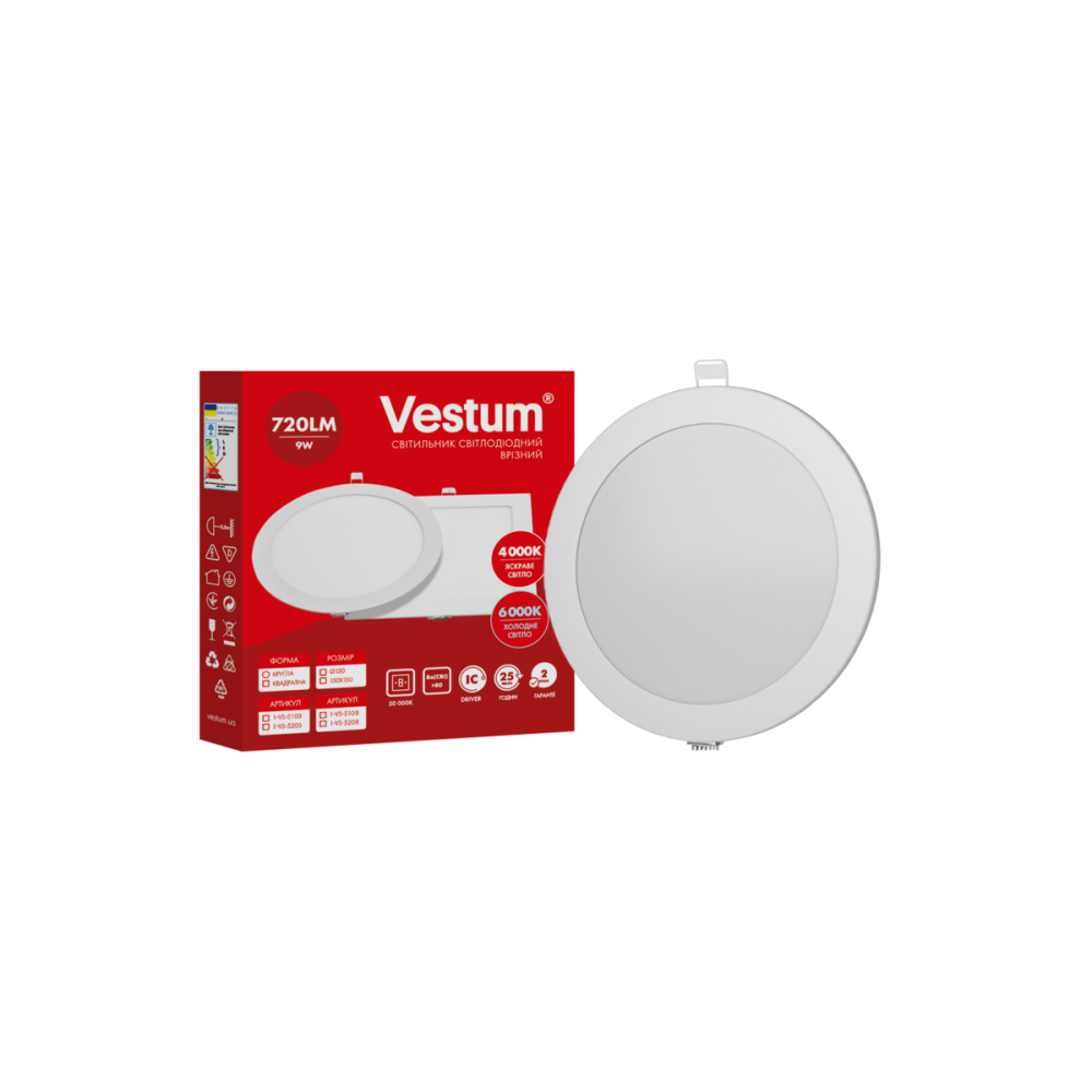 Світильник LED врізний круглий Vestum 9W 6000K 220V
