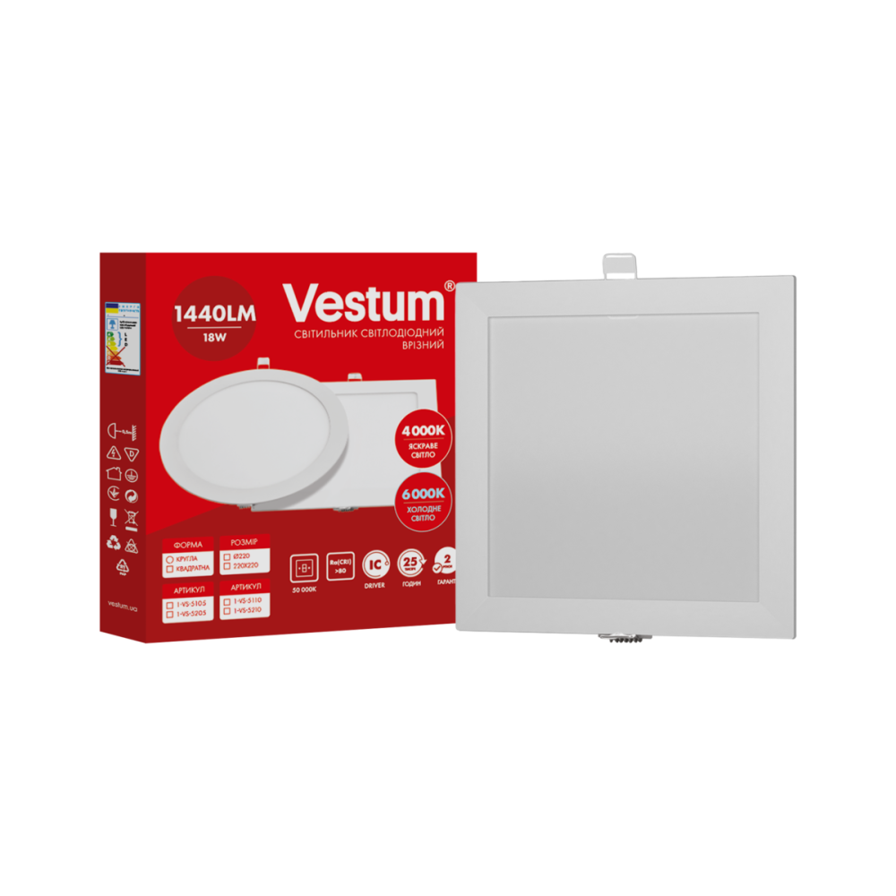 Квадратний світлодіодний врізний світильник Vestum 18W 6000K 220V 1-VS-5210