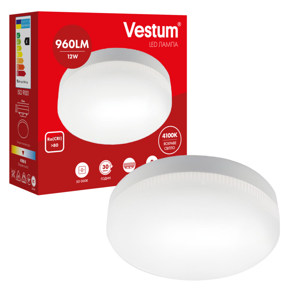 Світлодіодна лампа Vestum GX53 12W 4100K 220V