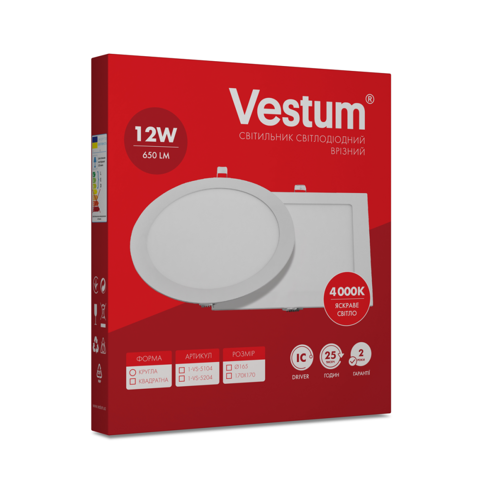 СвІтильник LED врІзний круглий Vestum 12W 4000K 220V