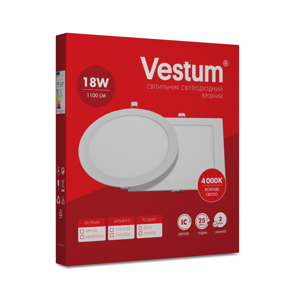 Світильник LED врізний круглий Vestum 18W 4000K 220V