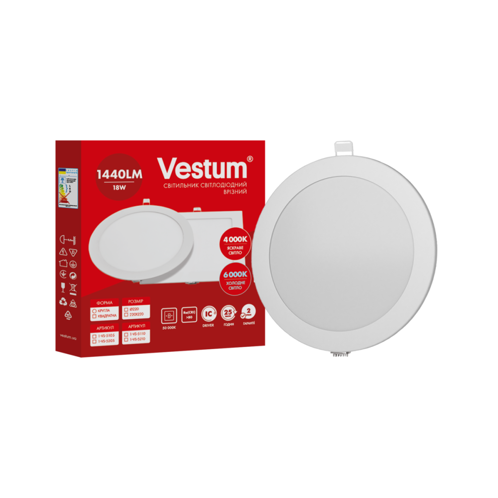 Світильник LED врізний круглий Vestum 18W 4000K 220V