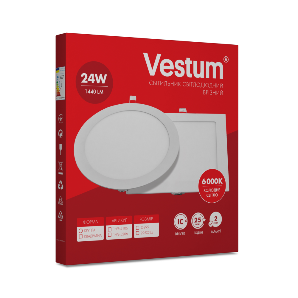 Світильник LED врізний круглий Vestum 24W 6000K 220V