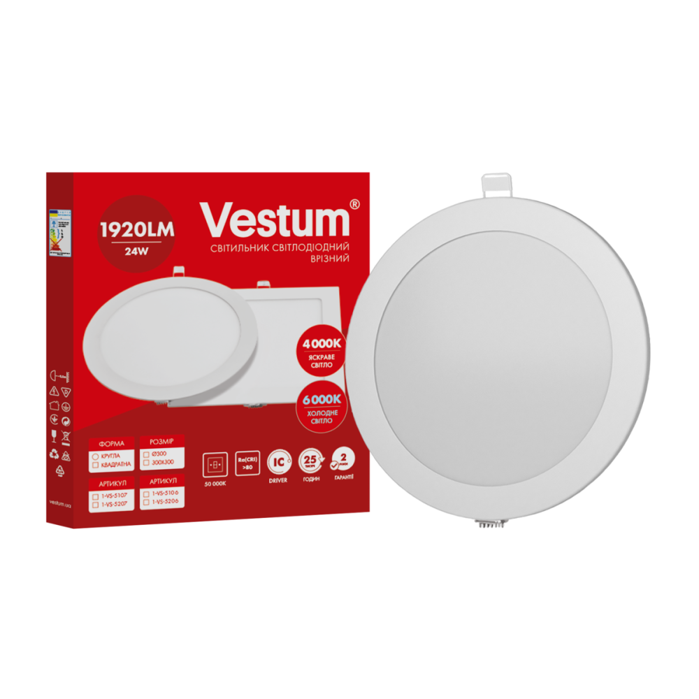Світильник LED врізний круглий Vestum 24W 6000K 220V