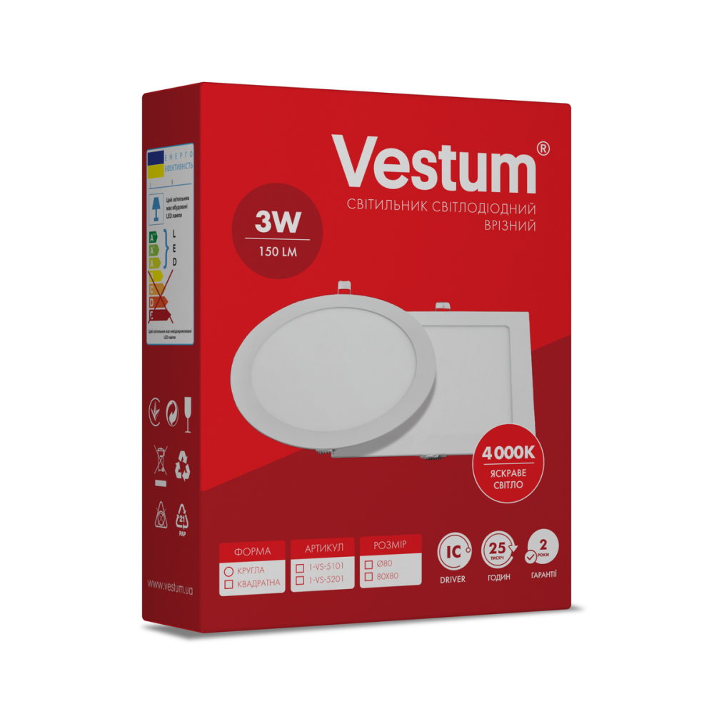 Світильник LED врізний квадратний Vestum 3W 4000K 220V