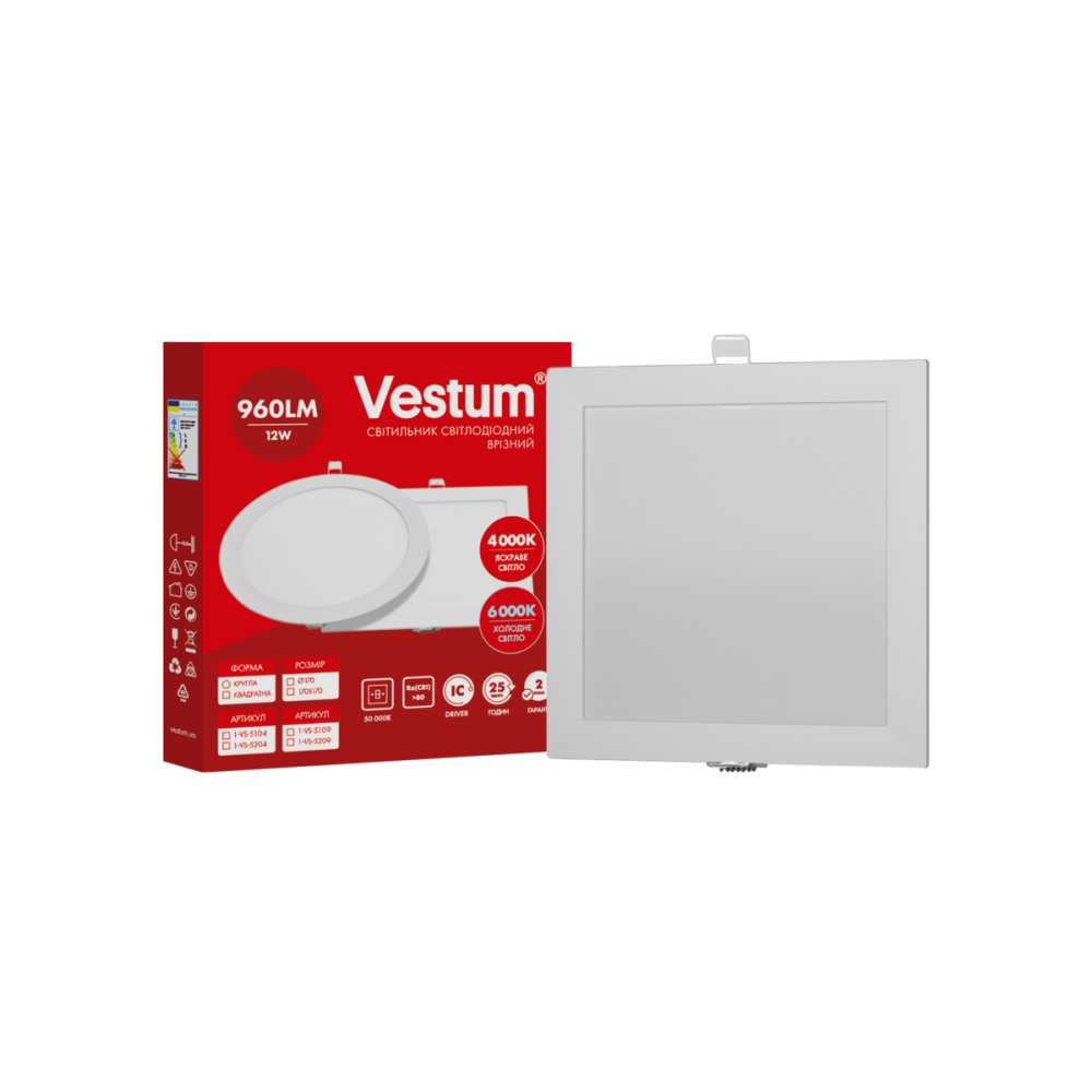 Світильник LED врізний квадратний Vestum 12W 4000K 220V