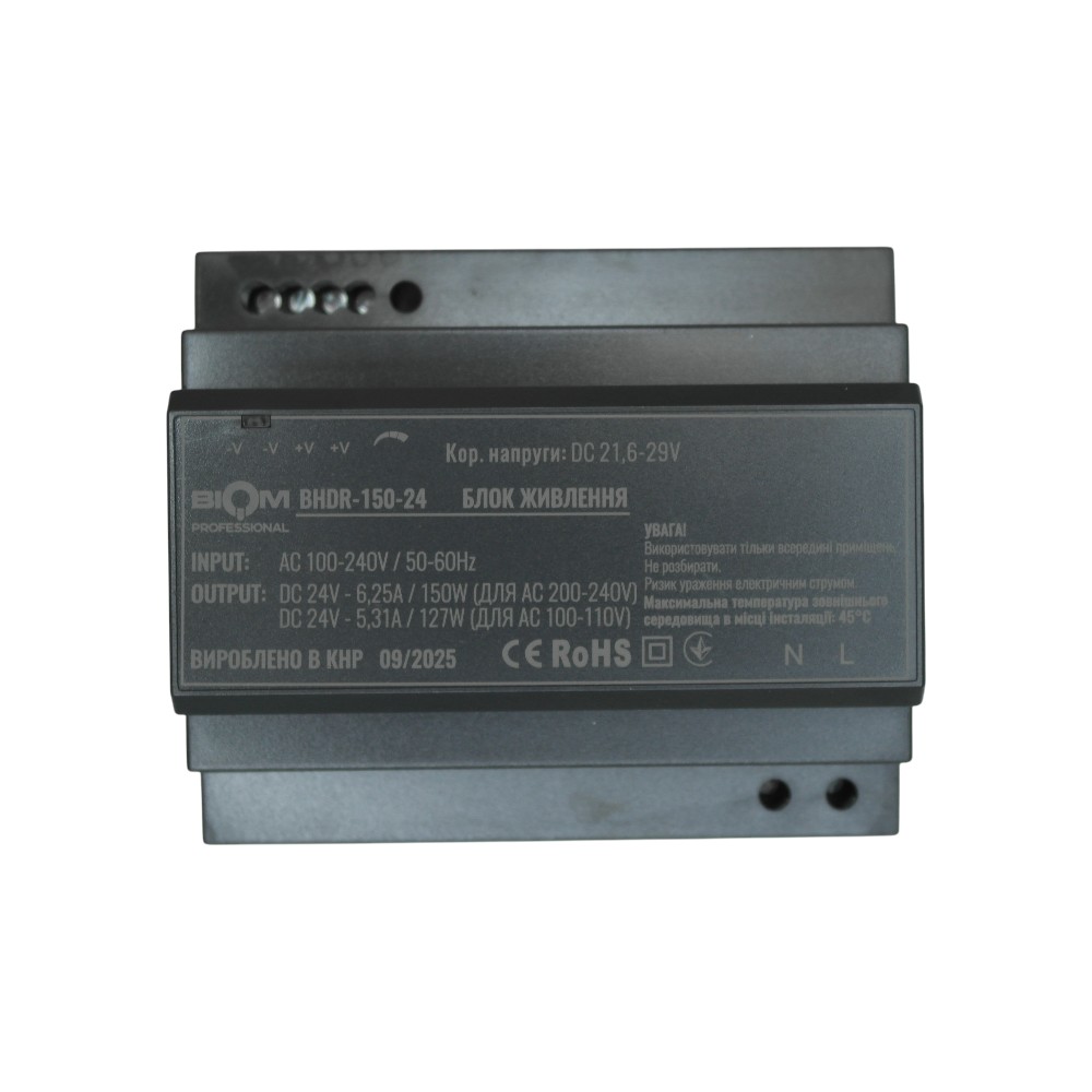 Блок живлення Biom Professional DC24 150W BHDR-150-24 6,25A під DIN-рейку