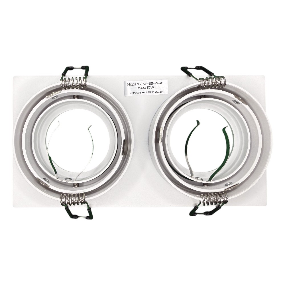 Світильник BIOM SP-11S-W-AL врізний для 2х ламп MR16 GU5.3 білий