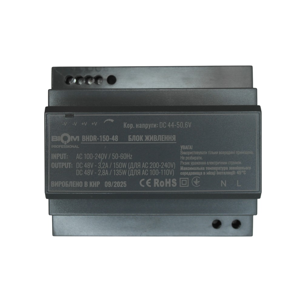 Блок живлення Biom Professional DC48 150W BHDR-150-48 3,2A під DIN-рейку