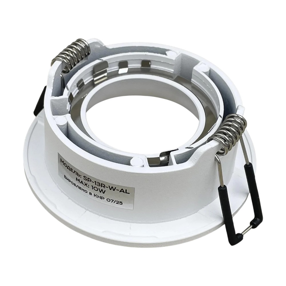 Світильник BIOM SP-13R-W-AL врізний для лампи MR16 GU5.3 круглий білий