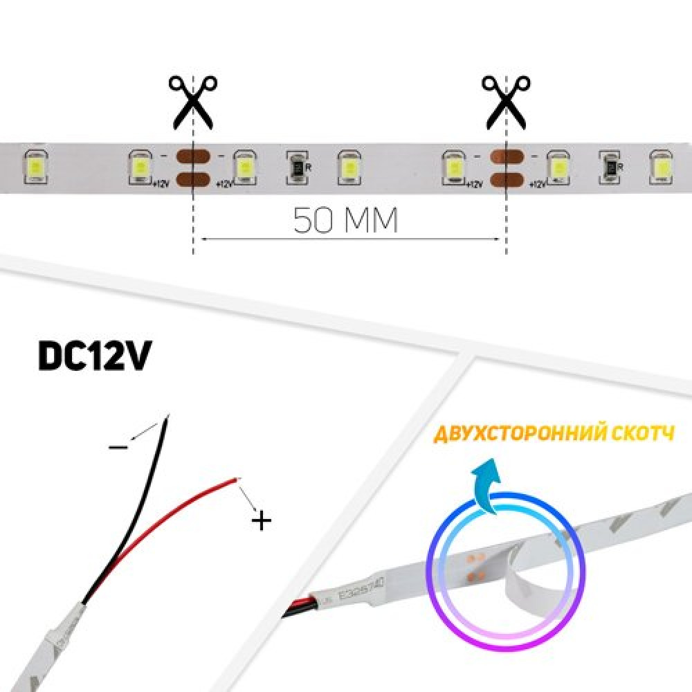 Світлодіодна стрічка OEM ST-12-2835-60-CW-20-V2 холодний білий, негерметична, 1м