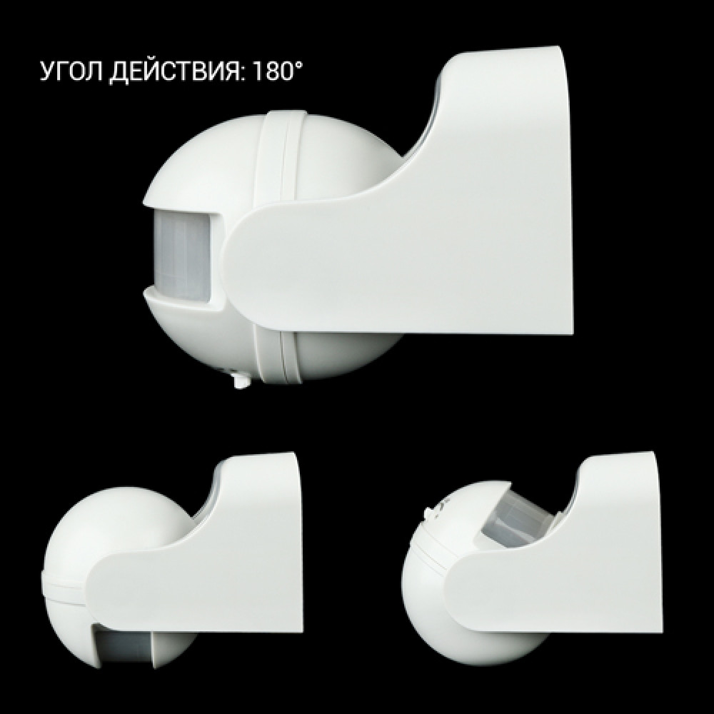 Інфрачервоний датчик руху BIOM IRM-04W max 1200Вт 180° , настінний білий