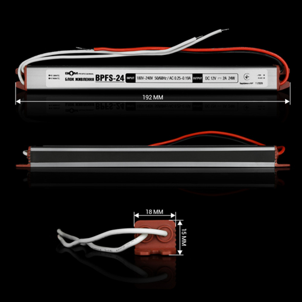 Блок питания BIOM Professional DC12 24W BPFS-24-12 2А stick герметичный