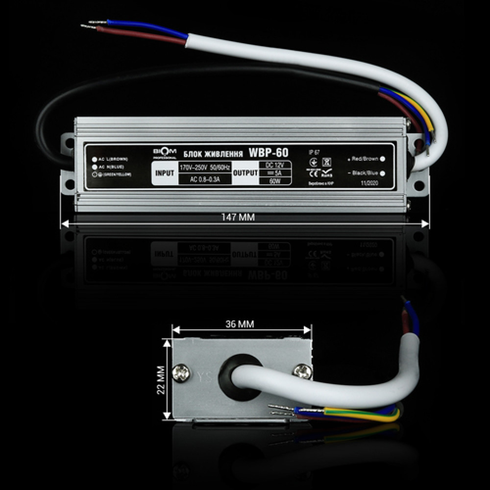 Блок питания BIOM Professional DC12 60W WBP-60-12 5А герметичный