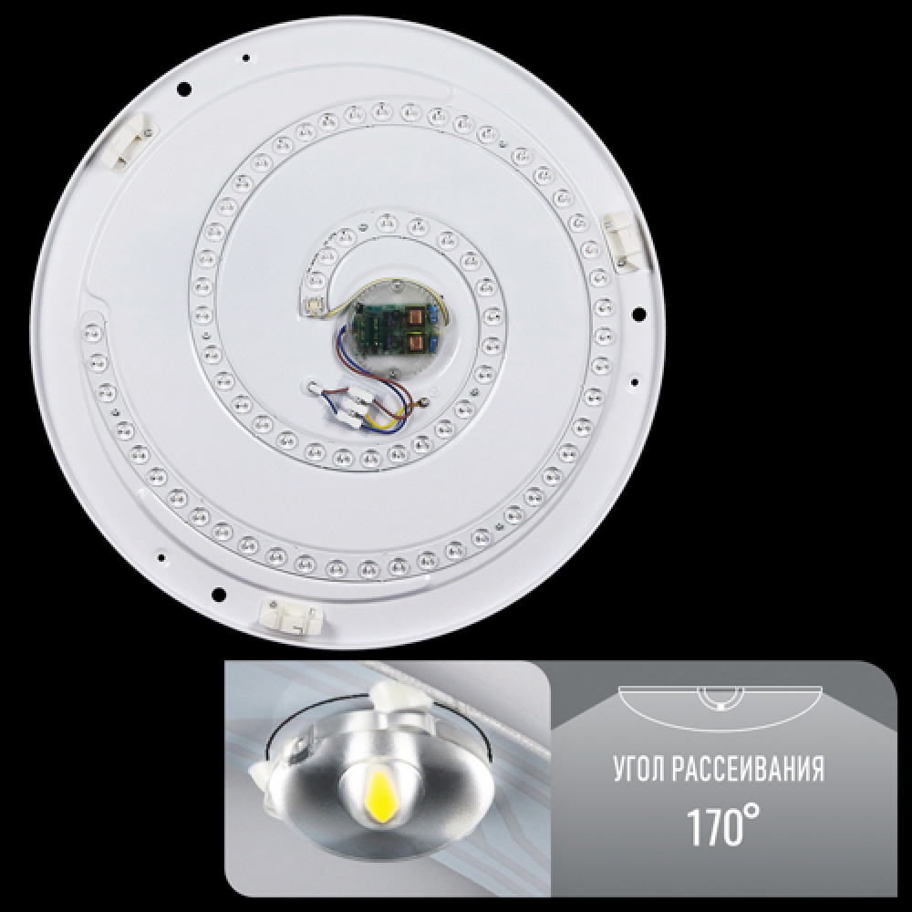 Світильник світлодіодний з пультом SMART SML-R06-80/2 3000-6000K 80Вт New