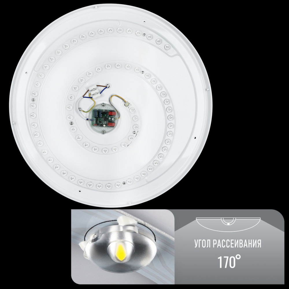Світильник світлодіодний з пультом SMART SML-R22-80/2 3000-6000K 80Вт New