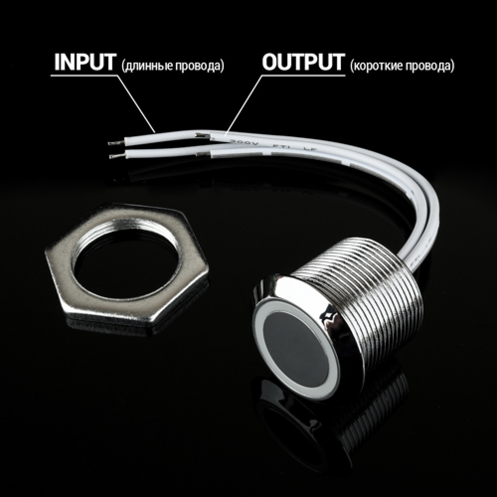 Сенсорна кнопка TB-07-D-5A з димером DC 12V 5A