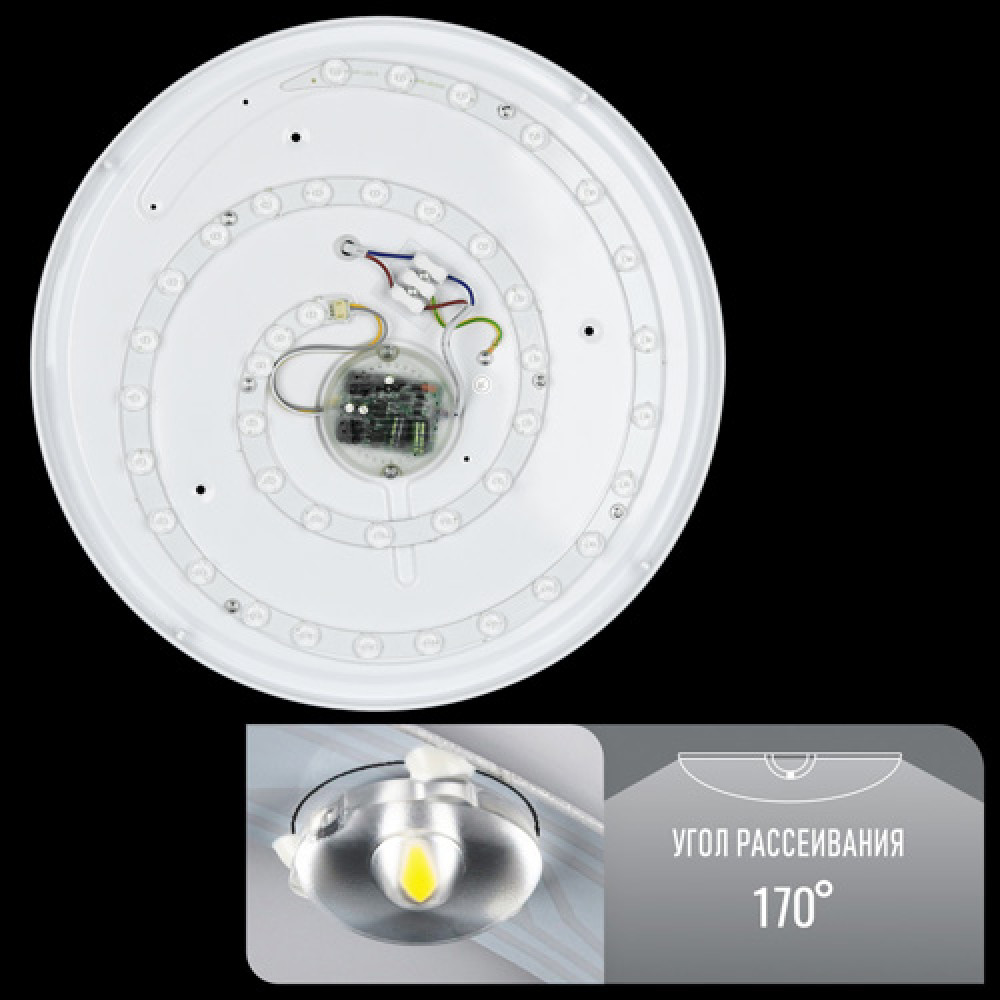 Світильник світлодіодний з пультом SMART SML-R20-50/2-DIY 3000-6000K 50Вт