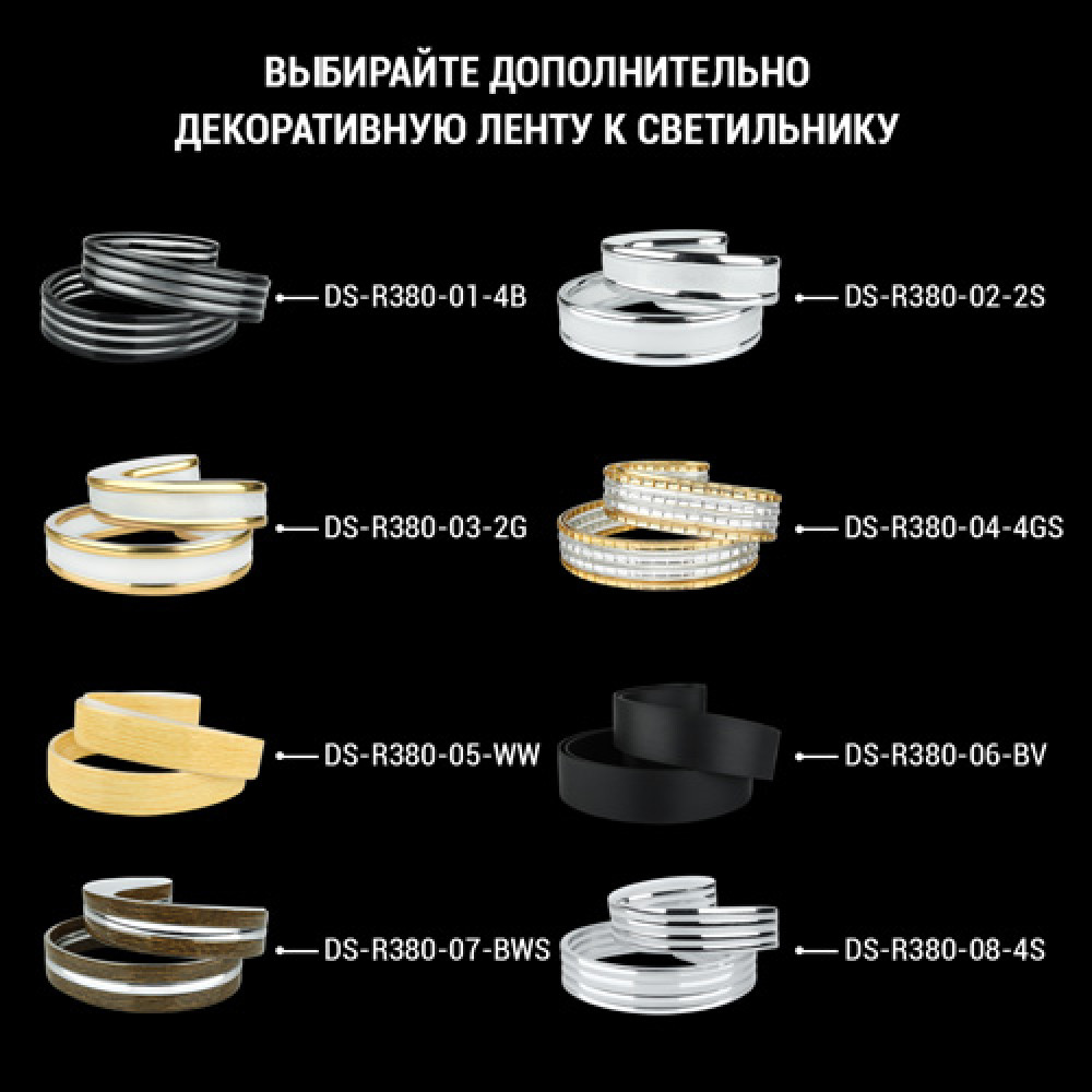 Світильник світлодіодний з пультом SMART SML-R20-50/2-DIY 3000-6000K 50Вт