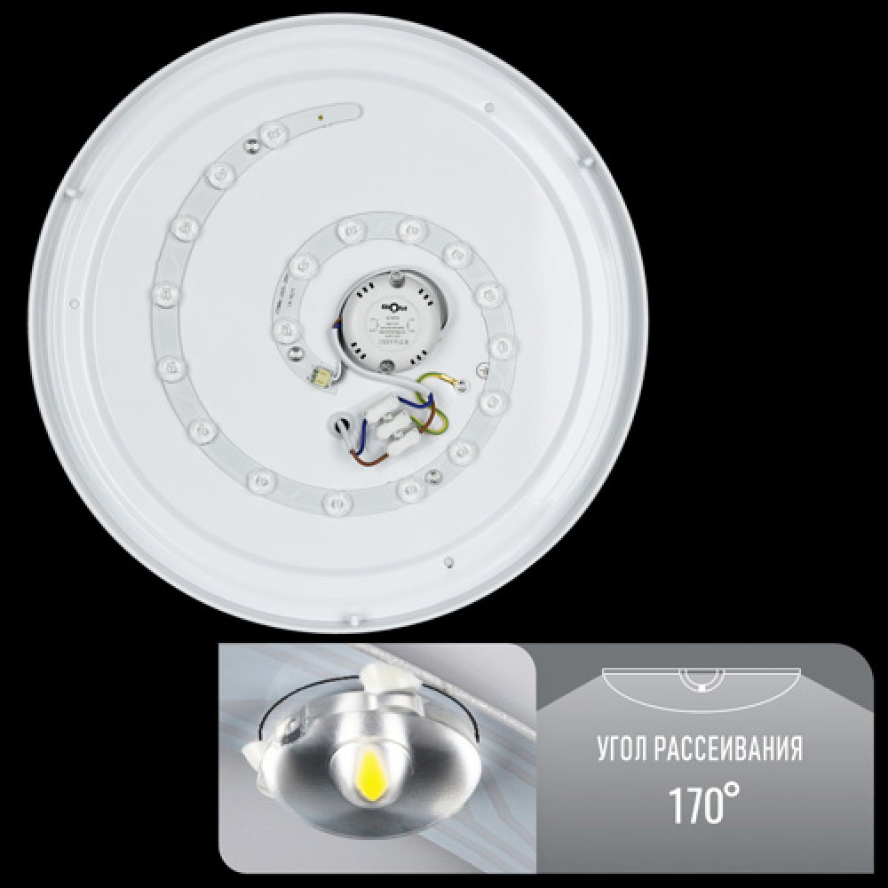 Світильник світлодіодний Biom DEL-R20-24-4-DIY 4500K 24Вт без д/к