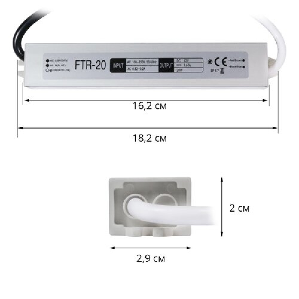 Блок живлення OEM DC12 20W 1,67А FTR-20 герметичний