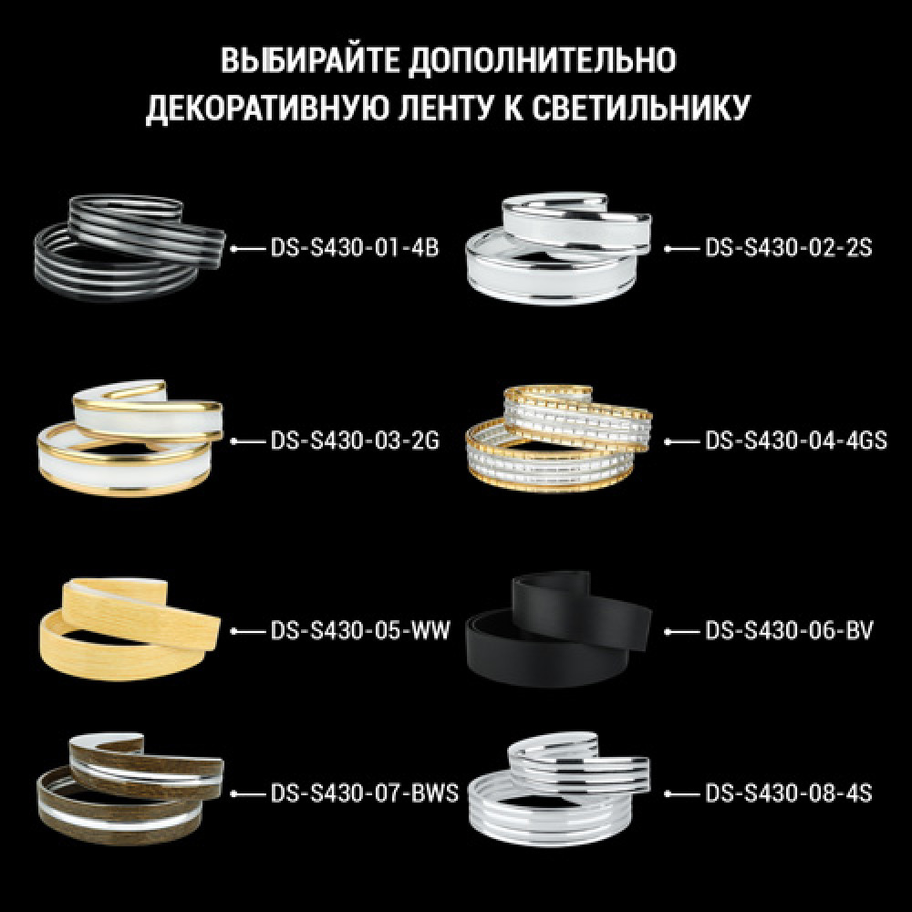 Світильник світлодіодний Biom DL-S702-42 5000K 42Вт без д/к