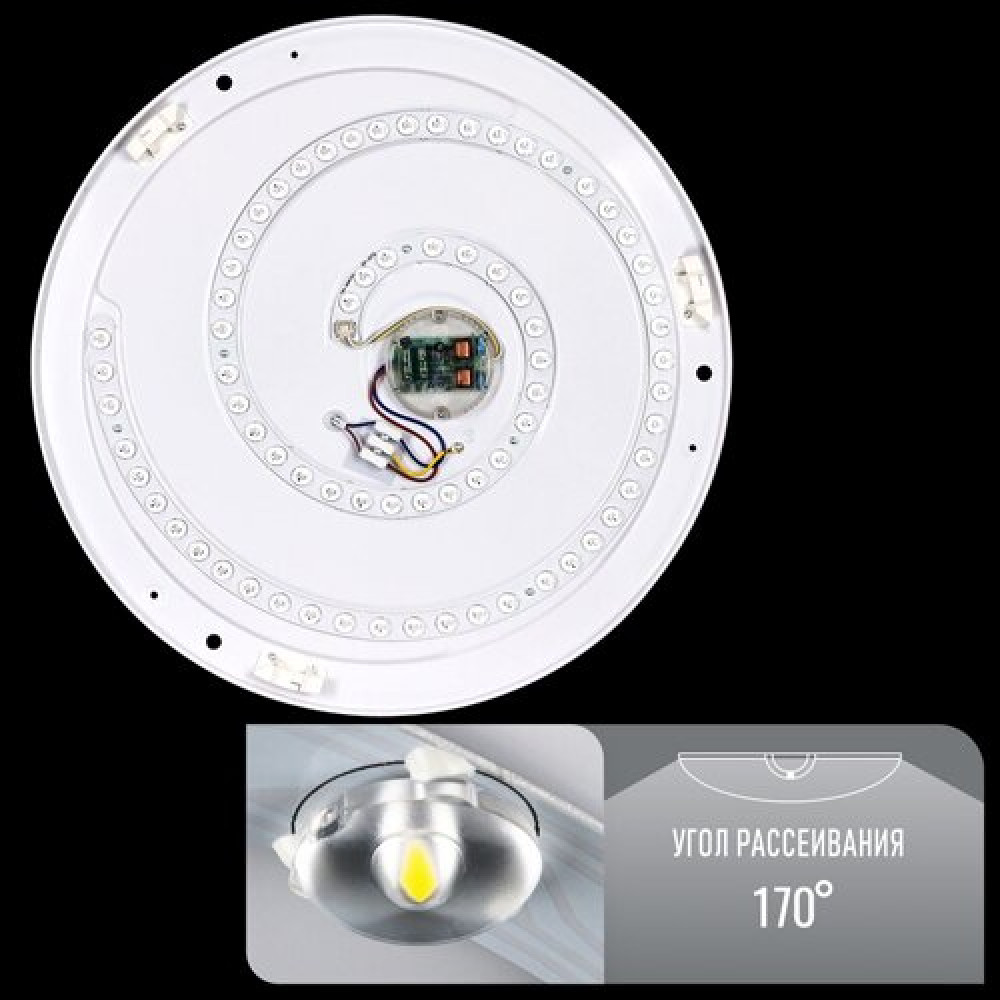 Світильник світлодіодний Biom SMART SML-R11-50/2 3000-6000K 50Вт з д/к