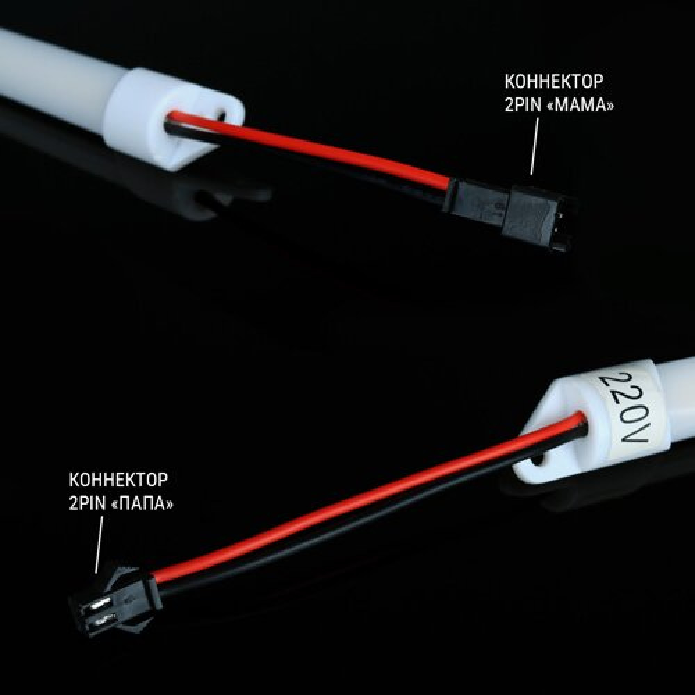 Світлодіодна LED лінійка з вимикачем LBB-220-060-9-4 9Вт 4500К 600mm AC 220 IP20 матова