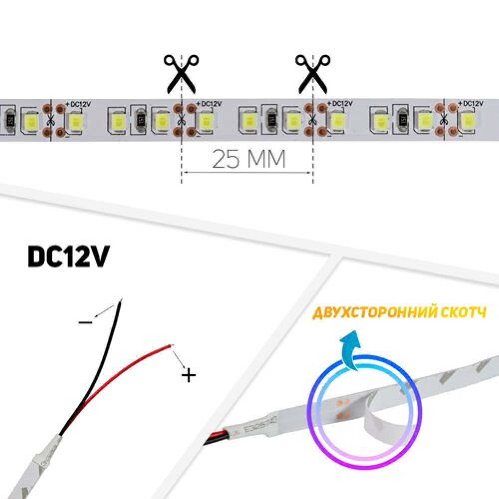 Світлодіодна стрічка OEM ST-50-12-2835-120-NW-20 (50м) негерметична, 1м