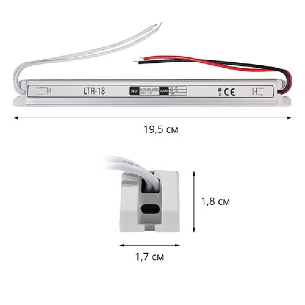 Блок живлення OEM DC12 18W 1,5А LTR-18 stick