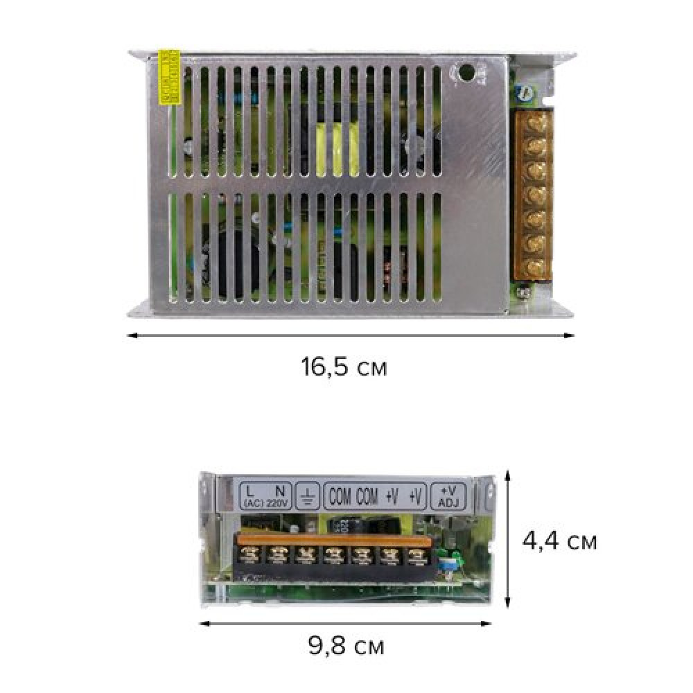 Блок питания OEM DC12 200W 16,5А TR-200-12