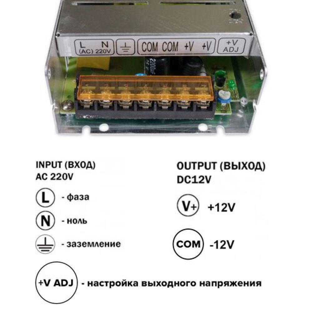 Блок питания OEM DC12 200W 16,5А TR-200-12