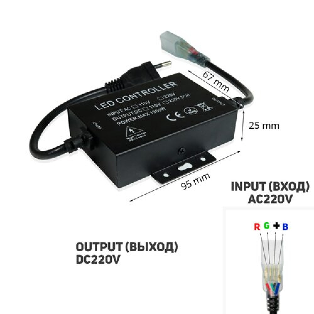 Контролер RGB 220В OEM 1500W-RF-5 кнопок