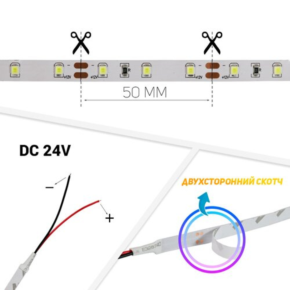 Світлодіодна стрічка 24V OEM ST-24-2835-60-NW-20-V2 нейтральний білий, негерметична, 1м
