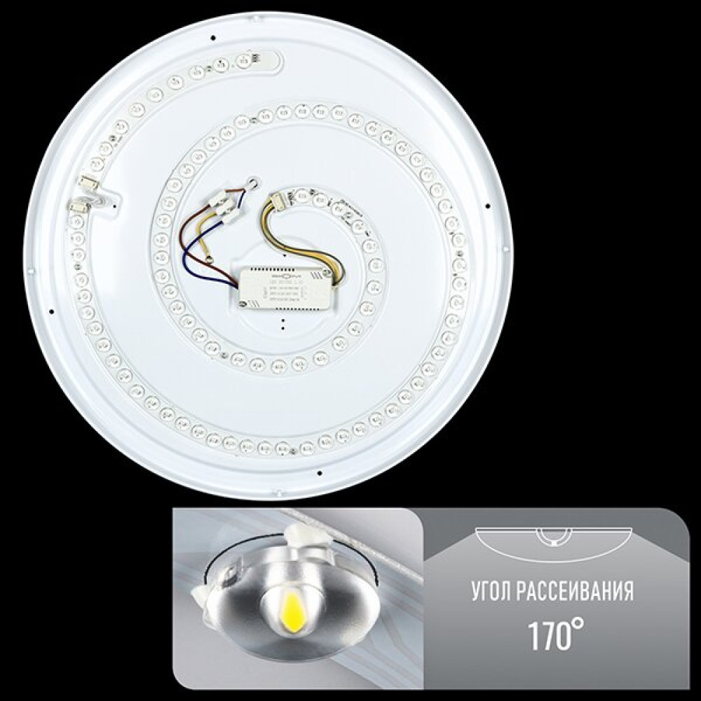 Світильник світлодіодний з пультом SMART SML-R19-80-RGB 3000-6000K 80Вт+16Вт RGB+APP