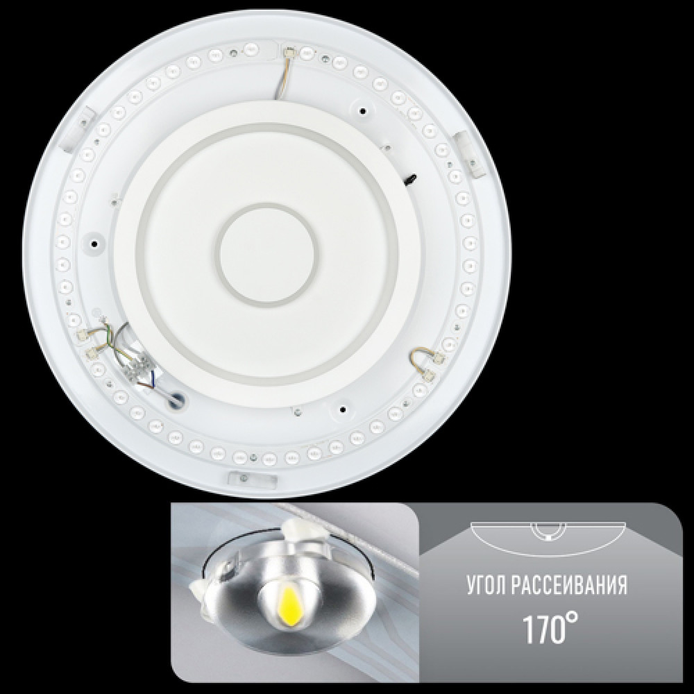 Светильник светодиодный Biom SMART SML-R23-80 3000-6000K 80Вт с д/у