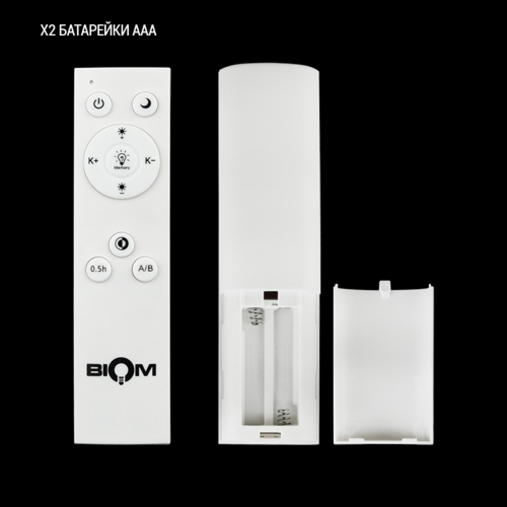 Светильник светодиодный Biom SMART SML-R24-80 3000-6000K 80Вт с д/у