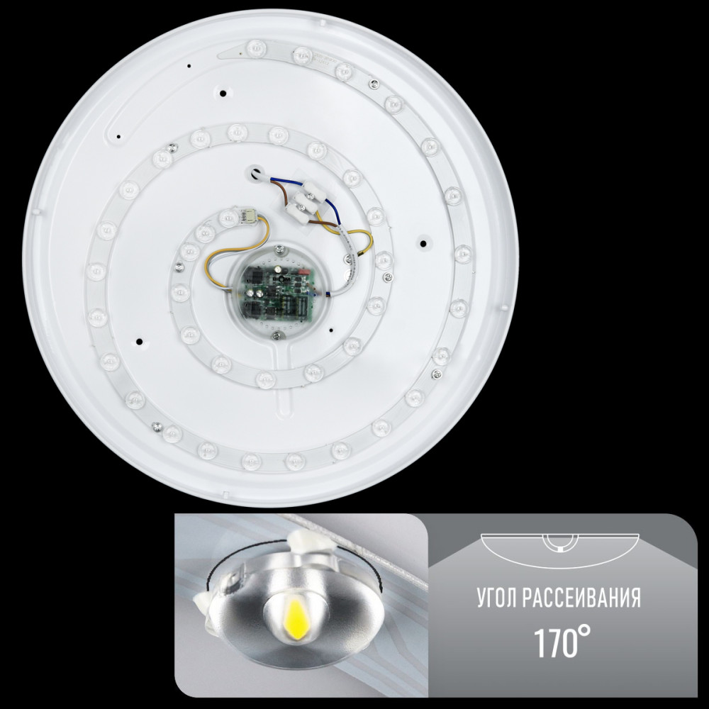 Світильник світлодіодний з пультом SMART SML-R22-50/2 3000-6000K 50Вт