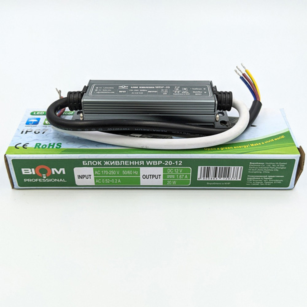 Блок питания BIOM Professional DC12 20W WBP-20-12 1,7А герметичний