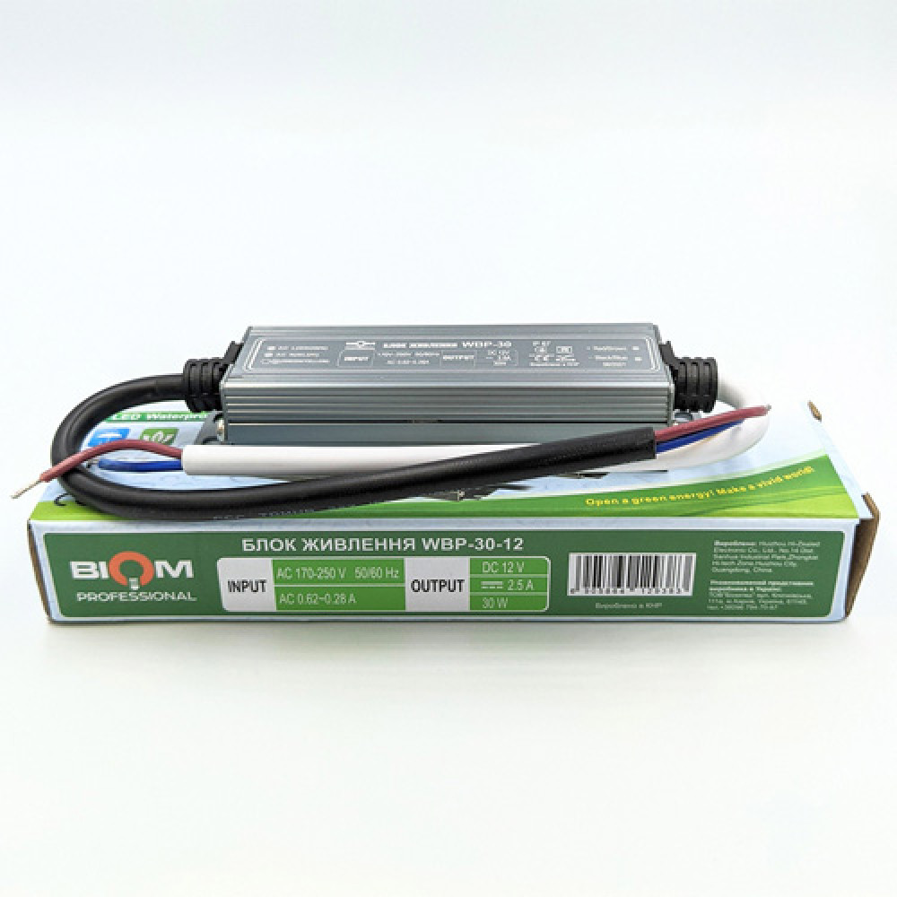 Блок питания BIOM Professional DC12 30W WBP-30-12 2,5А герметичний