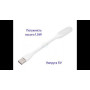 Гнучкий USB LED світильник OEM XI-5-15-W 1.5W DC5V білий
